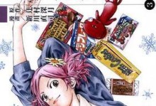 暗黑2狂怒技能加点攻略（掌握关键技能点数分配，打造无敌角色）