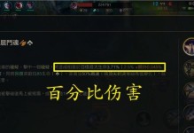 《无双英雄技能升级攻略》（解锁终极力量，称霸战场的秘诀一览）