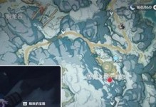 原神雪山冰块任务攻略（解密雪山冰块位置及获取方法，助您顺利完成任务）