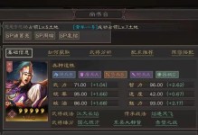 黎明护盾出装顺序攻略（精准出装，让你无敌于战场之上！）