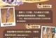 原神2.2（提升战斗力！掌握武器制造技巧，打造属于你的神兵利器！）