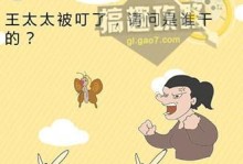 最囧约会游戏攻略（如何在约会中尽情释放囧乐潜力，轻松俘获对方的心？）