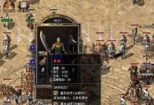 《探寻原神碰碰球的攻略秘籍》（揭秘碰碰球，让你在原神中驰骋如鱼得水！）