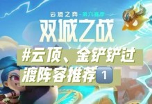 俄洛伊天赋出装教学攻略（揭秘俄洛伊的天赋选择和装备搭配，助你在游戏中称霸战场！）