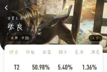 无情钟馗铭文出装攻略（打造最强钟馗，掌握无情之力）
