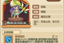 揭秘以上古传说技能攻略的秘密（探索古老传说中的强大技能，助你成为顶尖玩家）