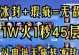 《以火炬之光无限》刷火高效攻略（极速刷火，轻松升级！——《以火炬之光无限》火高效刷火方法详解）