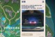 原神2.4宝箱攻略（探索新地图，发掘宝藏秘密，领略原神2.4的精彩世界！）