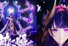 《迷失在原神世界中——以攻略找海报》（揭秘原神世界中的隐藏海报和秘密，让你的冒险更加丰富多彩！）