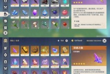 原神肝帝攻略（尽揽神秘大陆，征服世界的关键步骤与技巧）