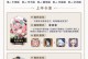 原神原石渠道攻略（了解原神中获取原石的有效方法，助力你在游戏中更快成长！）
